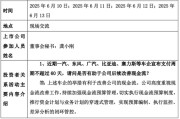 金昌车企承诺账期不超60天，多家上市公司回应！