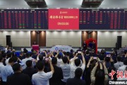 金昌中国期货市场首个再生商品品种——铸造铝合金期货及期权在上期所挂牌交易