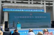 金昌文化和自然遗产日：河北新发现7000余处文物
