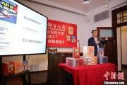 金昌中国科学院院士高福与小读者相约“侦探微生物”