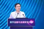 金昌李萌：金融机构需要积极拥抱智能革命，加快本地化部署