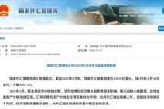 金昌央行公布最新官方储备资产数据！“囤”黄金仍是大方向
