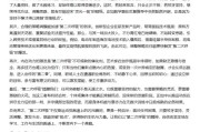 金昌AI大模型写高考作文哪家强？记者实测，知名特级教师何杰点评