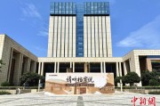 金昌浙江省档案馆将首次发布《浙江抗战档案珍品名单》