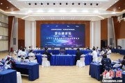 金昌沪苏浙环淀山湖区域古镇共谋世界级湖区建设