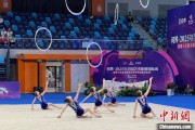 金昌奥运冠军领衔出战 十五运会艺术体操资格赛在重庆举行