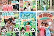金昌远洋服务“童你粽享”双节嘉年华活动开启社区文化新体验