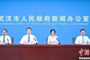 金昌武汉加快数据基础制度建设 促公共数据资源开发利用