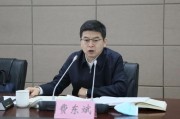 金昌国家铁路局局长费东斌被查，今年已打27“虎”