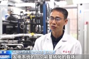 金昌在火星上发电 中国团队研究有了新进展