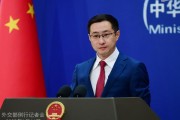 金昌中方再回应长和出售海外港口资产：坚决反对经济胁迫、霸道霸凌