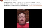 金昌“一年能省几千万”！周鸿祎：准备干掉360整个市场部