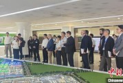 金昌驻华使节走进辽宁盘锦 聚焦石化及精细化工产业国际合作