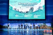 金昌辽东湾海域斑海豹种群数量呈现稳定增长