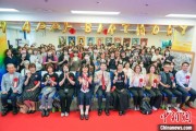 金昌大熊猫“香香”生日会在日本东京举办
