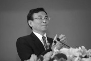 金昌陈东征同志逝世