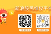 金昌中青宝累计诉讼超五千万，曾被监管处罚维权不容错过