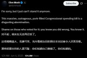金昌关键时刻、公开决裂！马斯克的炮轰，对特朗普最重要的经济政策意味着什么？