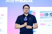金昌阿维塔科技副总裁雍军：人口在哪，消费就在哪