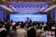 金昌多国嘉宾探讨中欧职教合作：既成就彼此，也惠及世界