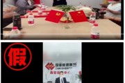 金昌国家能源集团严正声明：从未设立任何“拓展中心”等机构