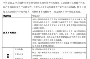 金昌千亿重组预案出炉，海光信息、中科曙光，明日复牌