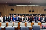 金昌“联合国在线大学”高级别专家组会议召开