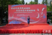 金昌2025年上海市民族宗教政策法规宣传学习月启幕