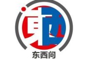 金昌东西问｜阿奈·劳塔玛特：全球化并非威胁，而是机遇
