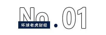 合锻智能借核聚变概念“狂飙”，大小摩、瑞(🛣)银三巨头提前“埋伏”