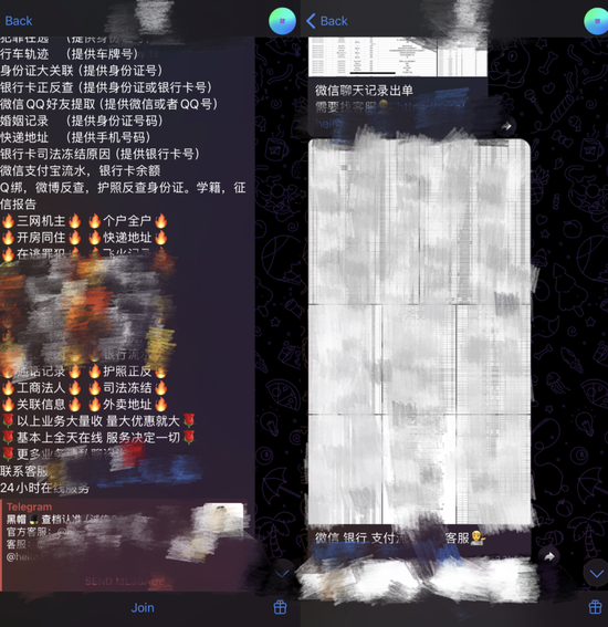 隐秘的盗号黑产：888元1小时偷走一个自媒(⛪)体，一张照片让60万粉财经号易主
