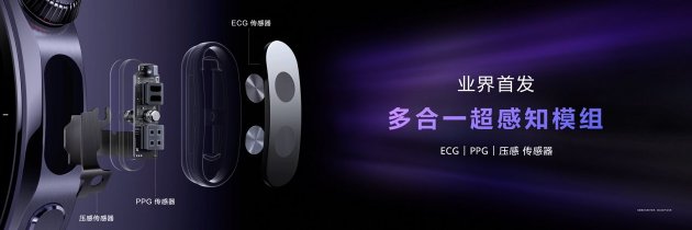 首款(⬆)鸿蒙AI智能手表来了，华为推出最适合上班族的智能手表